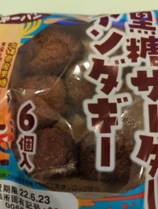 第一パン　沖縄黒糖サーターアンダーギー　６個の商品写真