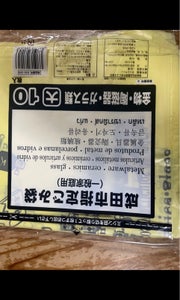 成田市　指定ゴミ袋金物陶磁器　１０枚の商品写真