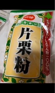 商品写真