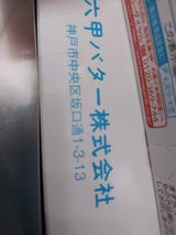 QBB 給食用アルミチーズ10(40個) 400g