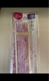 カリンピア 扇子 桜柄 21cm