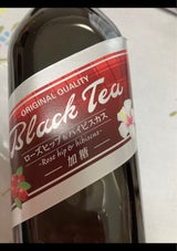 ブラックティーローズヒップ&ハイビスカス500ml