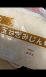 大冷 玉ねぎみじん切 500g