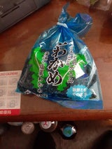 キョウワ 湯通し塩蔵わかめ 200g