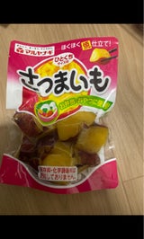 マルヤナギ ひとくちサイズのさつまいも 130g