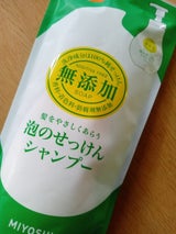無添加泡のせっけんシャンプー詰替 400ml