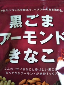 商品イメージ