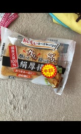 富岡食品 国産 濃厚絹揚 1枚