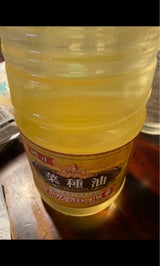 平田産業 カネ源 純正菜種油 1360g