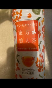 サーフ　キンモクセイ香る東方美人茶　５００ｍｌのレビュー画像