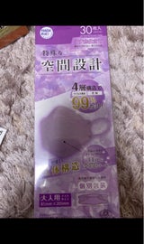 特殊な空間設計マスク クールラベンダー 30枚