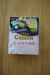 グリコ クリームコロン大人さくら抹茶 48g