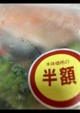 ダイカツ水産 骨取り白身魚のアクアパッツァ220g