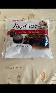 神戸屋　大人のチョコケーキのレビュー画像