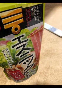 〆まで美味しいエスニックしゃぶベトナムフォー750の商品写真