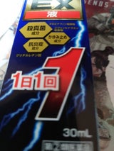 JM 水虫コンプラックEX液 30ml