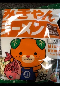あいさと みきゃんラーメン(真鯛醤油味) 116gのレビュー画像