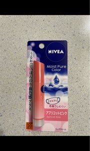 ニベア ブライトアップ アプリコットPK 3.5gの商品写真