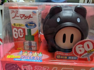 商品写真