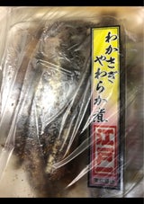 江戸一飯田 わかさぎやわらか煮 90g