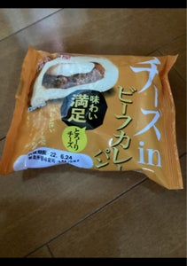 神戸屋　チーズインカレーパンの商品写真