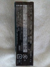 CD SSルージュ BE240 4.1g