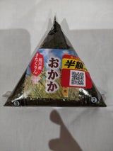 ふか河 三角おにぎり おかか