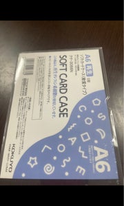 コクヨ　ソフトカードケース　クケ−３０６６Ｎのレビュー画像