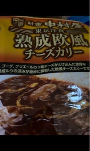 中村屋　東京洋食　熟成欧風チーズカリー　１８０ｇの商品写真