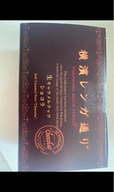 ウイッシュボン 横濱レンガ通湘南ゴールド 6個