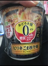 アサヒ おどろき麺0 ピリ辛ごま担々 22g