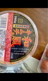 グリーンファーム 和風キムチ 380g