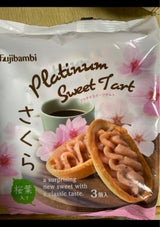 たくみや プラチナスイーツタルトさくら 3個