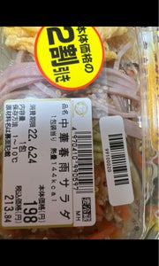 岩田食品　中華春雨サラダ　１包の商品写真