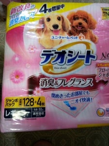 商品写真