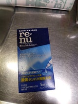 レニュー デイリープロテインリムーバー 5ml
