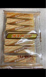 小宮山 デラックスサラバンド 13本