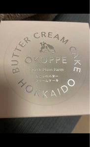 ノースプレインＦ　バタークリームケーキ　１個のレビュー画像