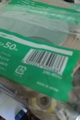 大平 クラフトテープ 50mm×50m