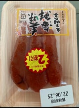 美栄 海鮮辛子明太子 60g