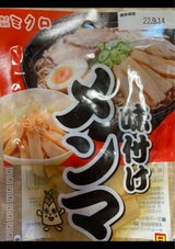 ミクロ ラーメン用味付メンマしょうゆ 70g