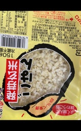 濱田精麦 発芽玄米ごはん 150g