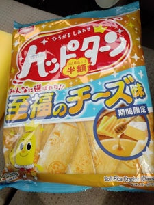 亀田製菓　ハッピーターン至福のチーズ　７７ｇのレビュー画像