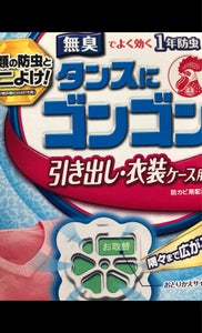 商品写真