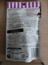 鈴木栄光堂 ひとりじめS贅沢ラムレーズン 72g