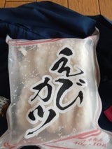 八千代 えびカツ 40gX10