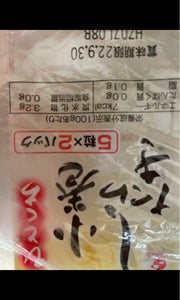 商品写真