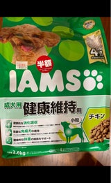 アイムス 健康維持 チキン 小粒 2.6kg