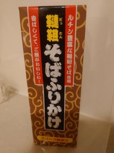 商品イメージ