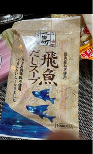 長崎五島うどん　飛魚だしスープ（粉末）　１０Ｐのレビュー画像